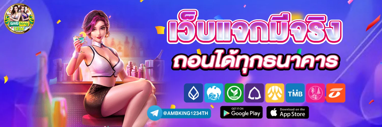 superslotเว็บตรง - แบนเนอร์โปรโมชั่น