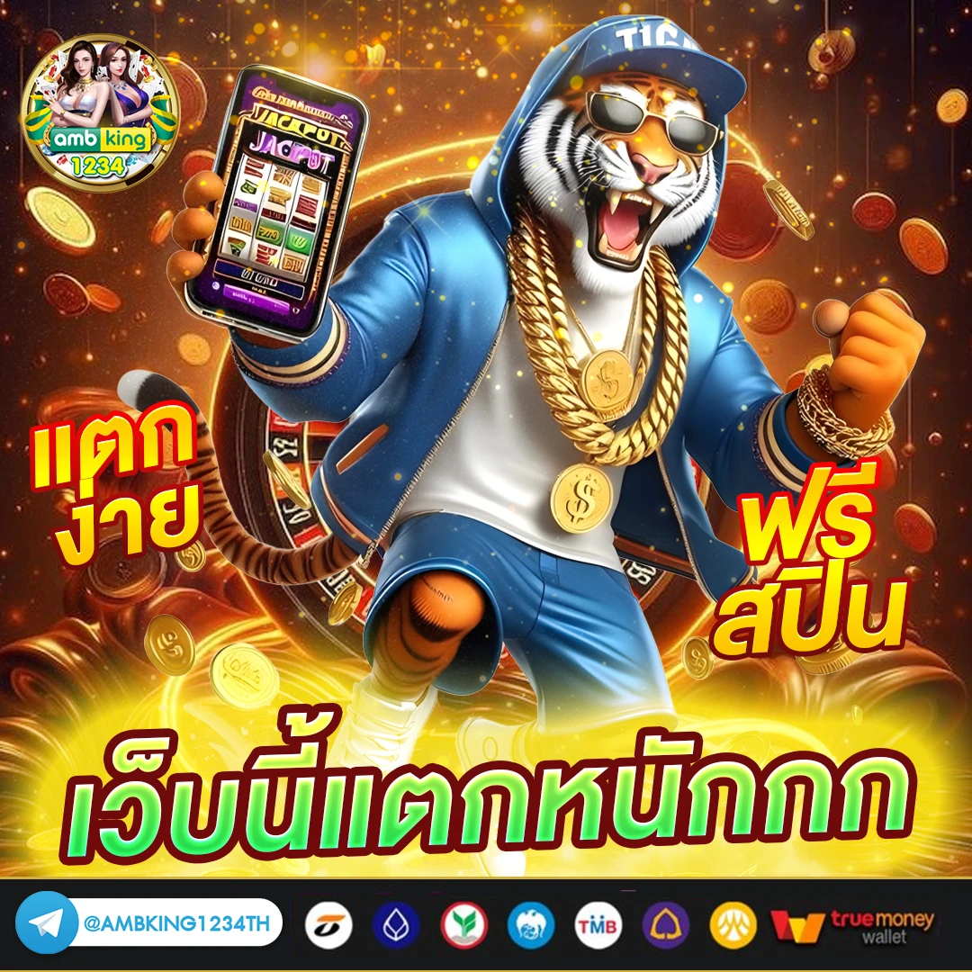 บา คา ร่า ฝาก ถอน ไม่มี ขั้นต่ํา 1 บาท - แบนเนอร์โปรโมชั่น