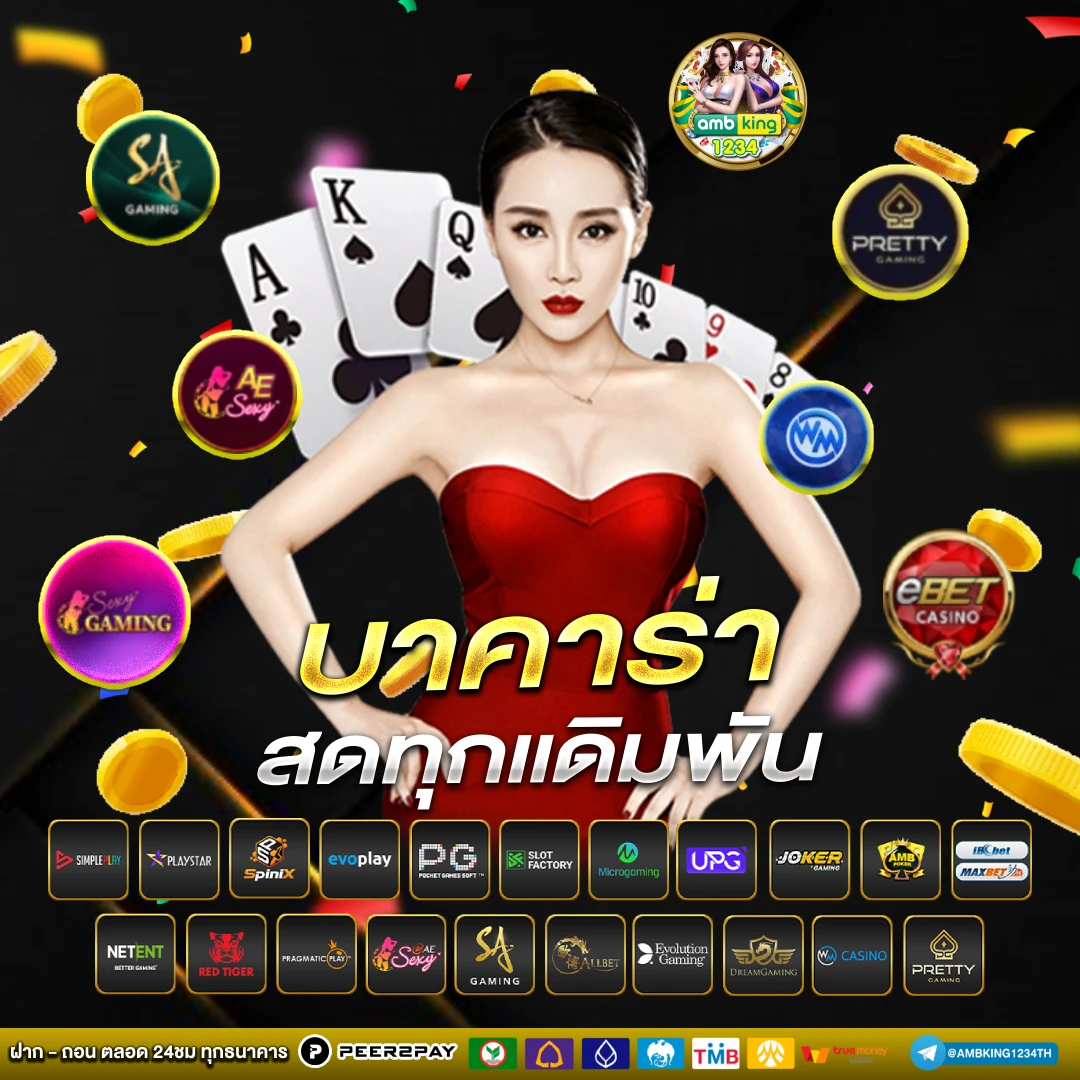 slot รองรับ wallet - แบนเนอร์โปรโมชั่น