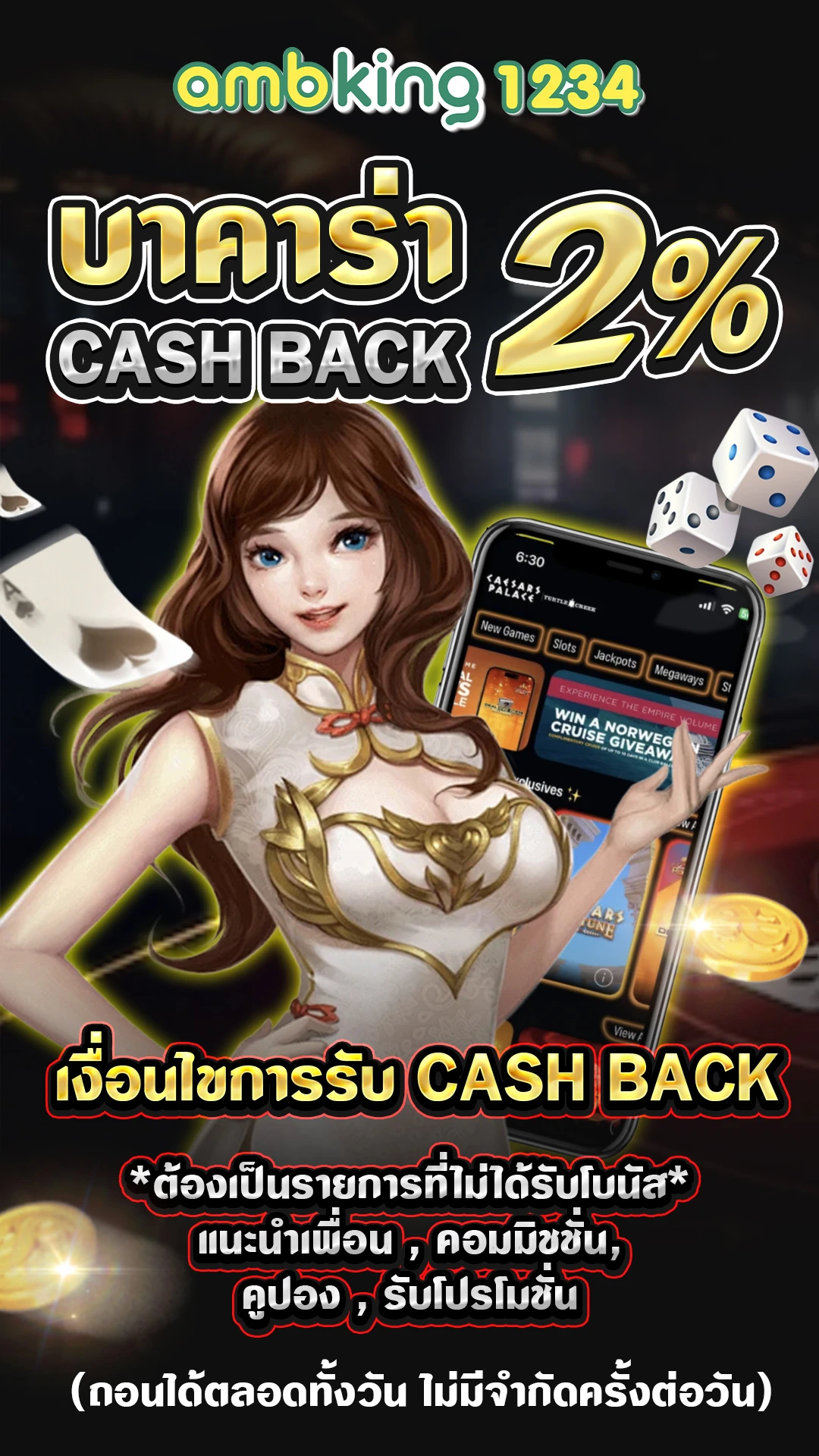 ufa casino 789 - แบนเนอร์โปรโมชั่น
