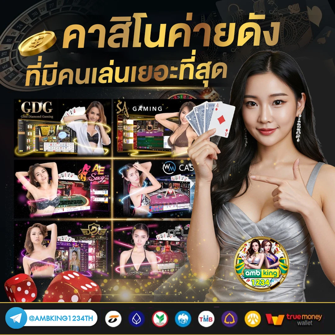แอ พ รวมสล็อตทุกค่าย - แบนเนอร์โปรโมชั่น