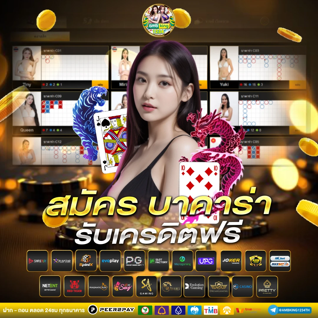 slot ต่าง ประเทศ - แบนเนอร์โปรโมชั่น