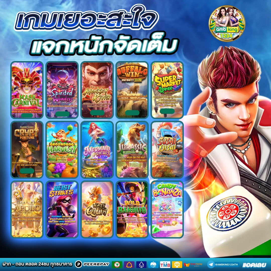 สล็อตเว็บใหญ่เว็บตรงที่สุด - แบนเนอร์โปรโมชั่น