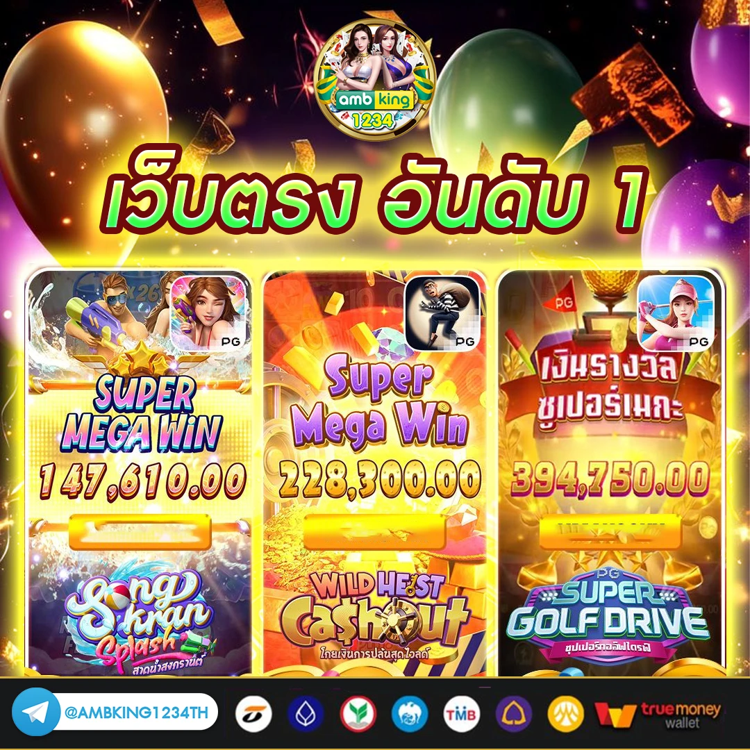 สล็อตเว็บตรงวอเลท777 - แบนเนอร์โปรโมชั่น