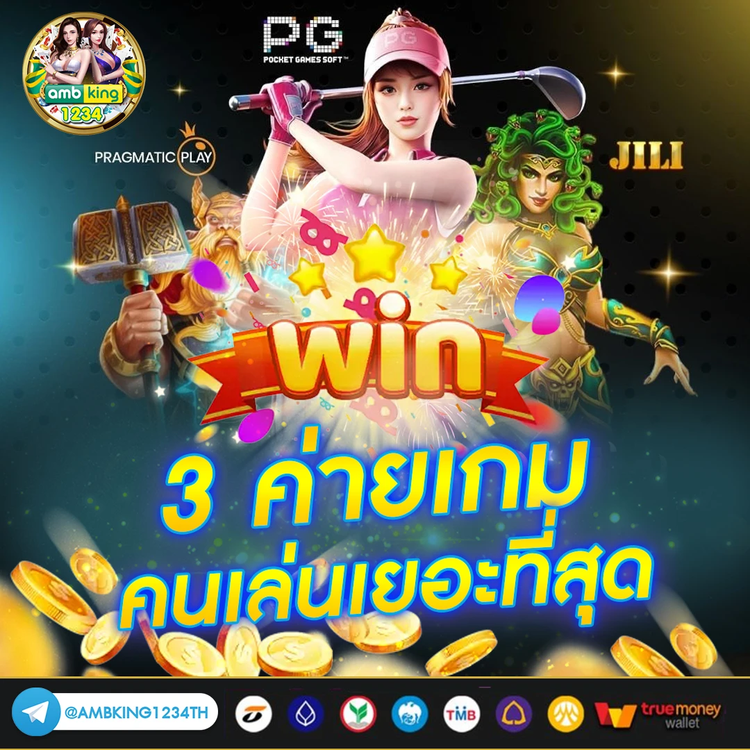 slotฝากวอเลท - แบนเนอร์โปรโมชั่น