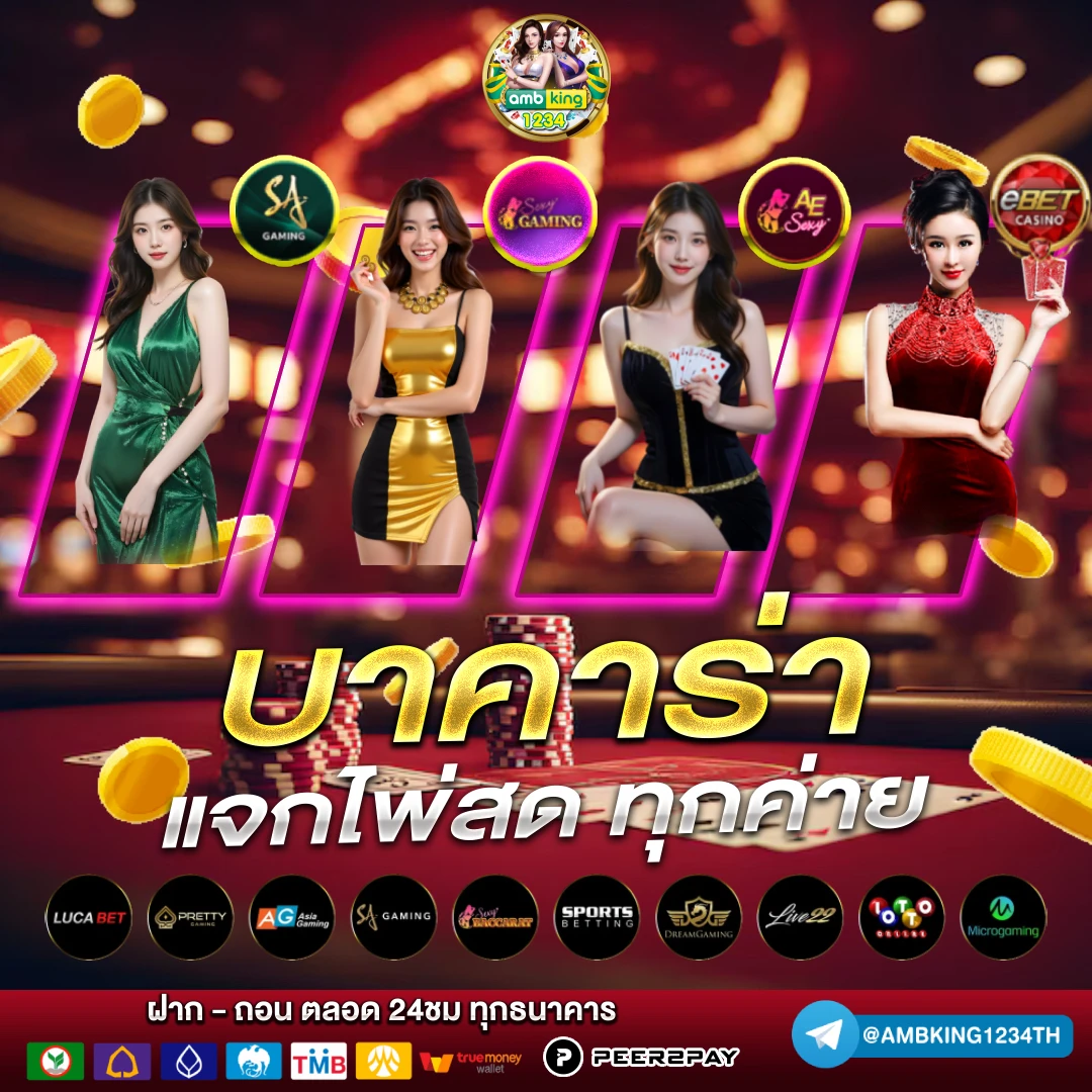 สล็อตปั่นโปร777 - แบนเนอร์โปรโมชั่น