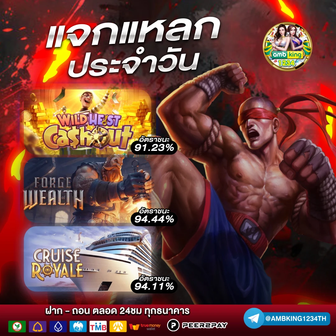 pg slot สมัครสมาชิก - แบนเนอร์โปรโมชั่น
