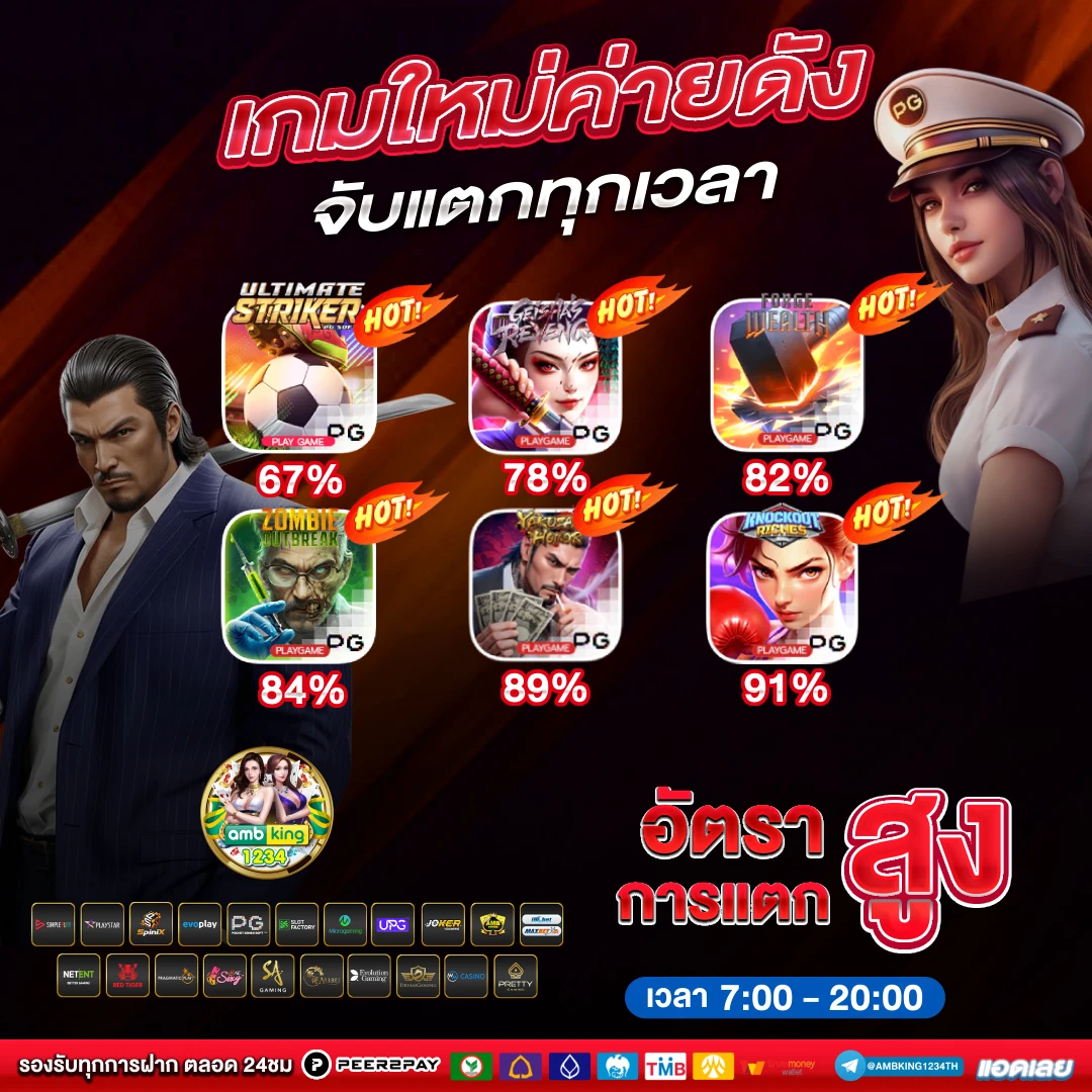 joker สล็อต ฝาก 9 บาท รับ 100 - แบนเนอร์โปรโมชั่น