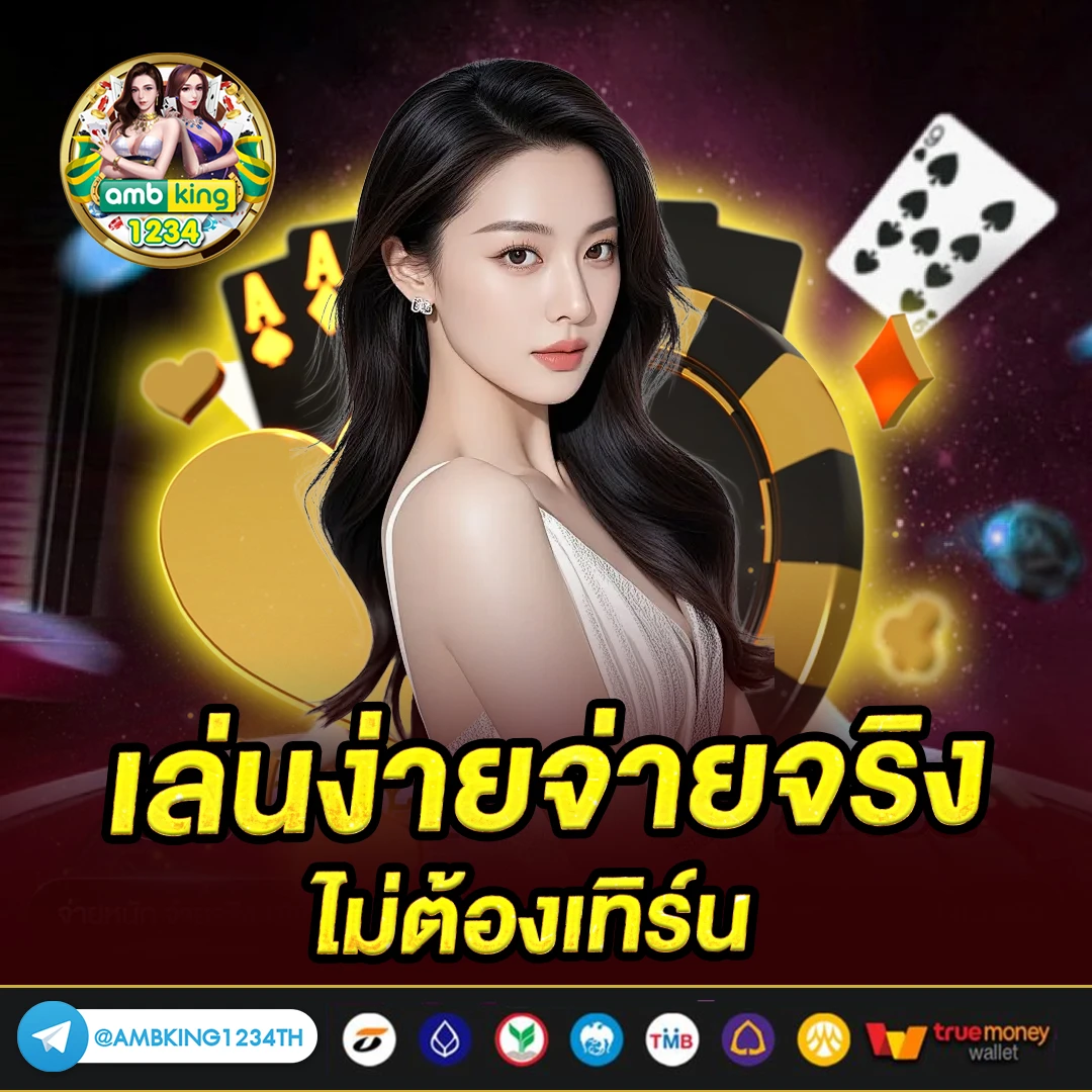 pg slot รองรับวอลเล็ต - แบนเนอร์โปรโมชั่น