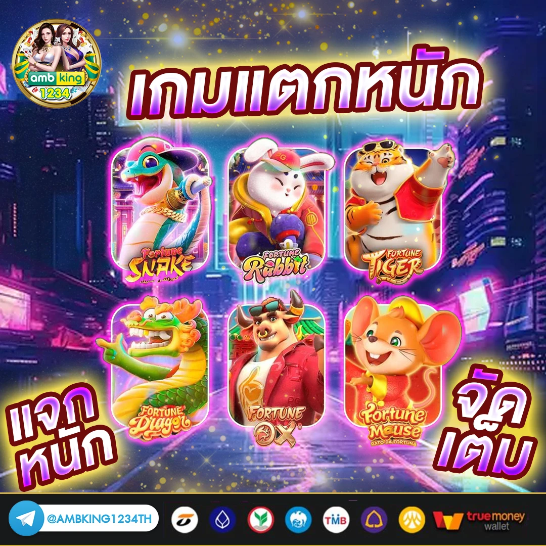 เว็บสล็อต www.pgstar777.org - แบนเนอร์โปรโมชั่น
