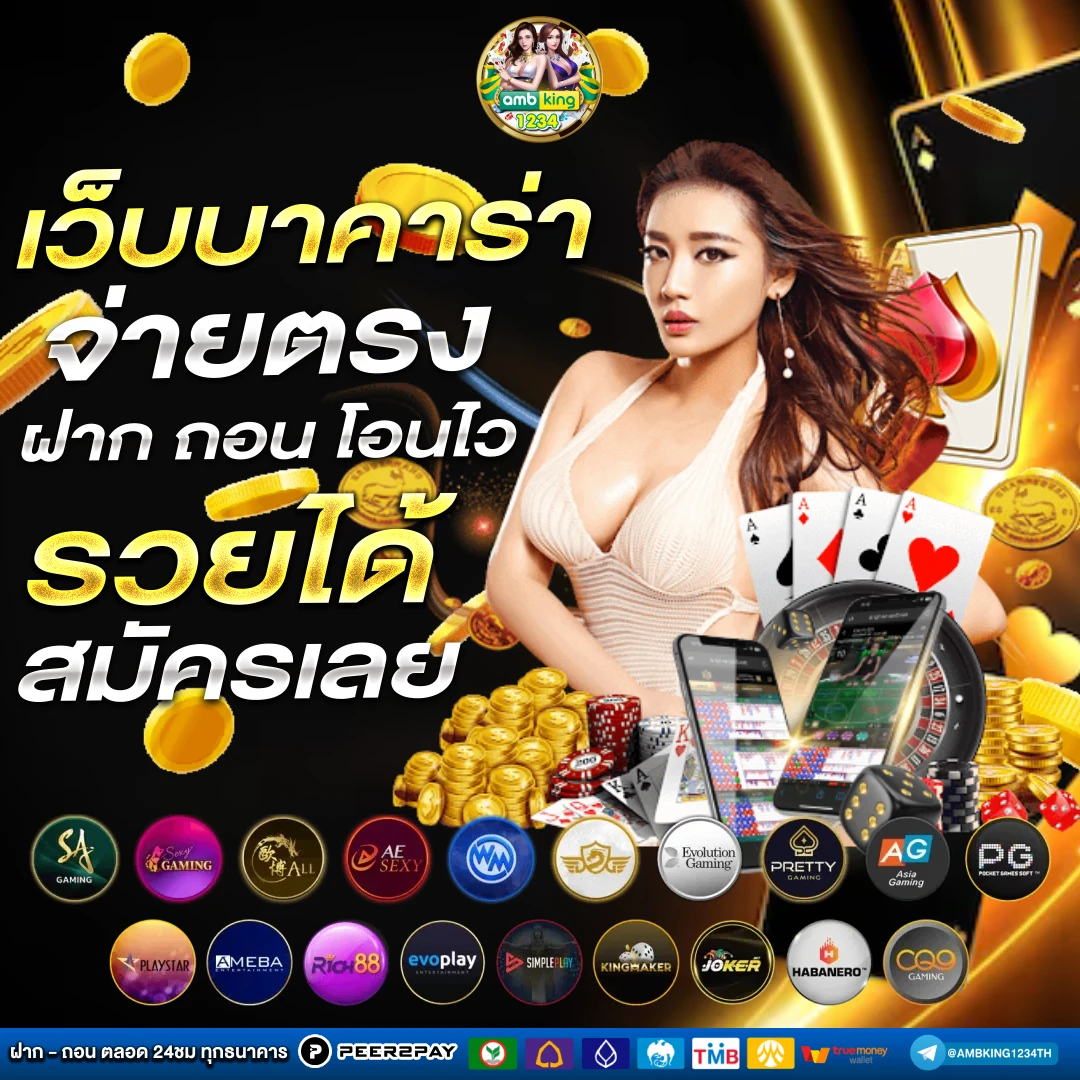 สมัครยูสใหม่รับเครดิตฟรี - แบนเนอร์โปรโมชั่น