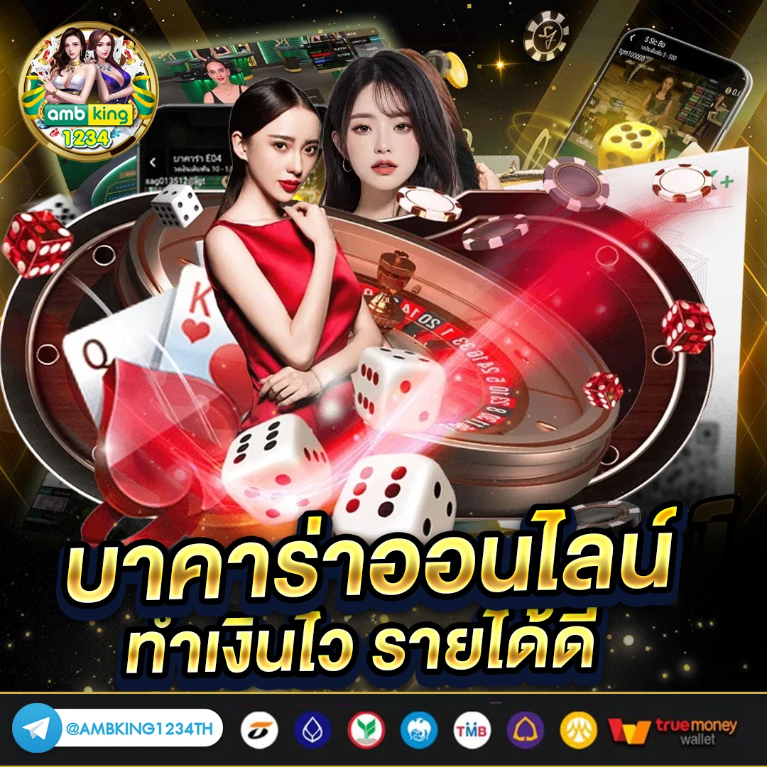 ทางเข้าเว็บ168 - แบนเนอร์โปรโมชั่น
