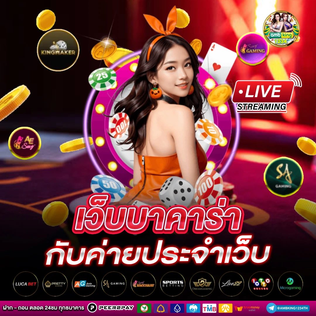 เกมสล็อต 1688 - แบนเนอร์โปรโมชั่น