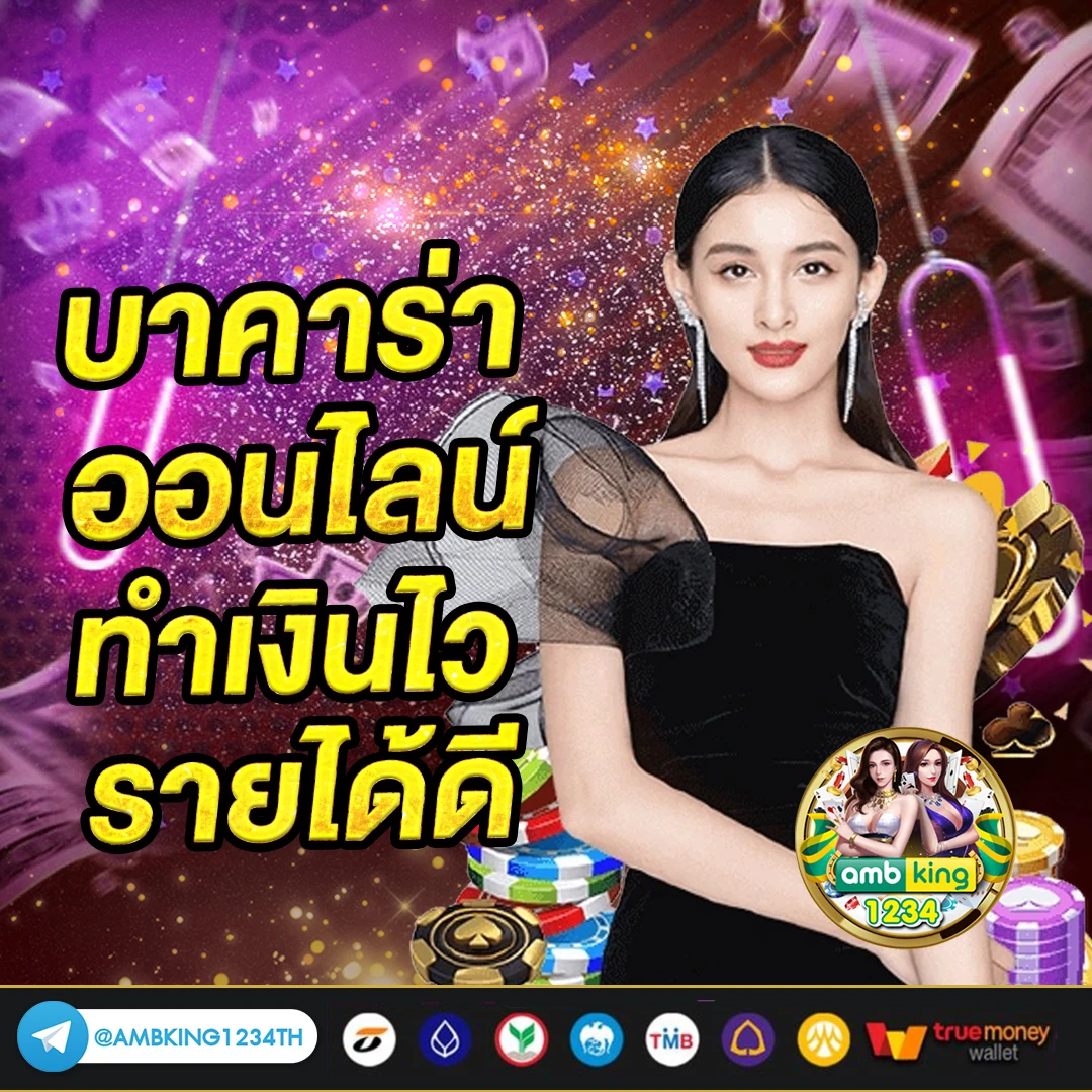 สล๊อต89 - แบนเนอร์โปรโมชั่น