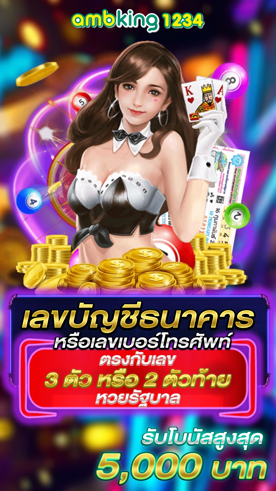 pgเติมวอเลท - แบนเนอร์โปรโมชั่น