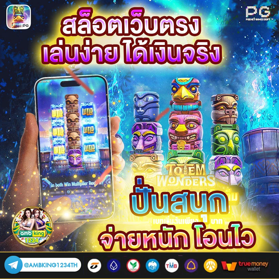 สล็อตมีตัง168 - แบนเนอร์โปรโมชั่น