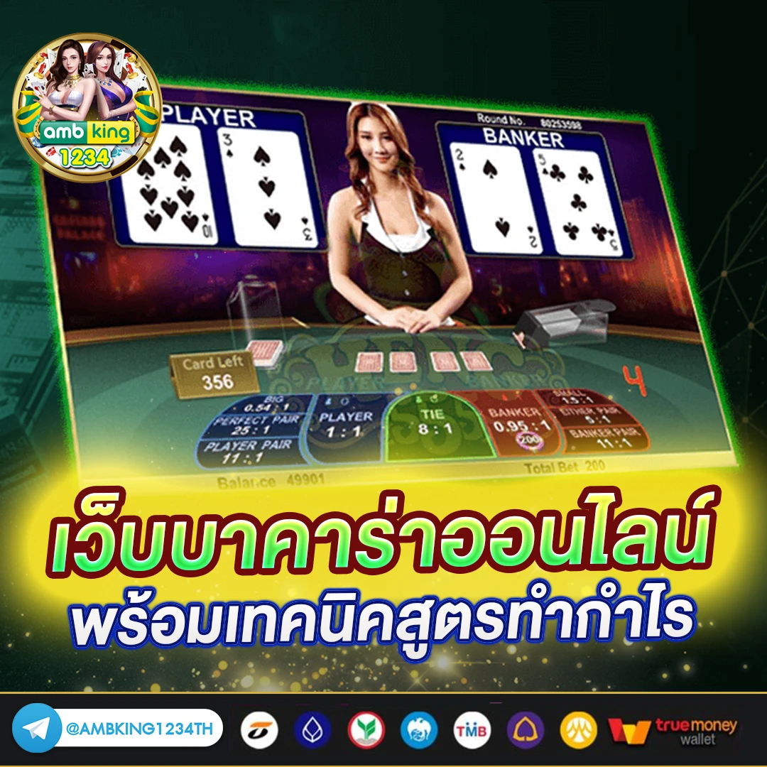 เว็บสล็อตมีโปรโมชั่น - แบนเนอร์โปรโมชั่น