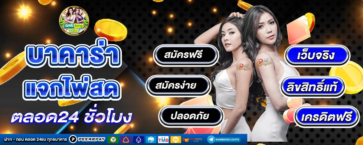 เว็บสล็อต wallet link - แบนเนอร์โปรโมชั่น