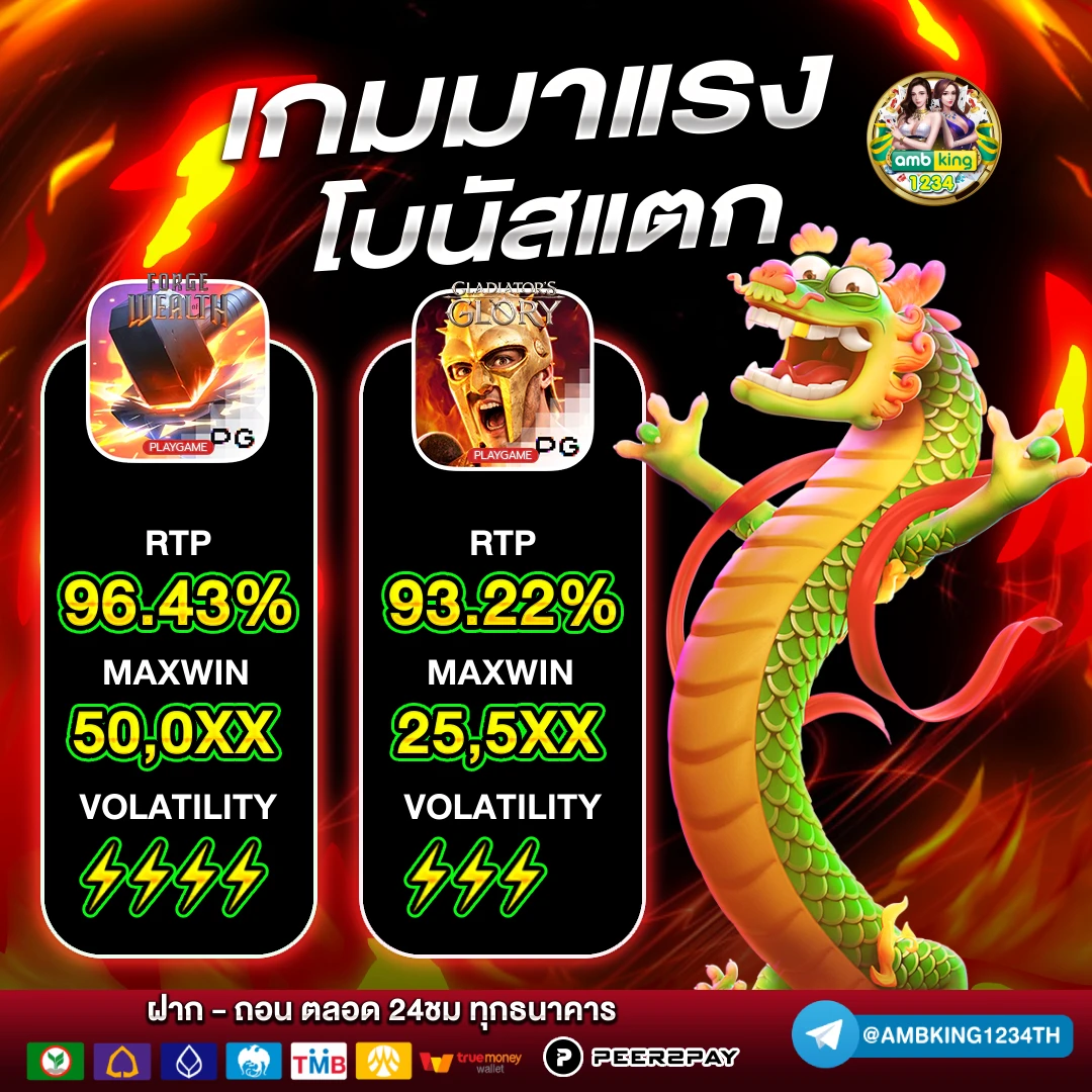 money 168 slot - แบนเนอร์โปรโมชั่น