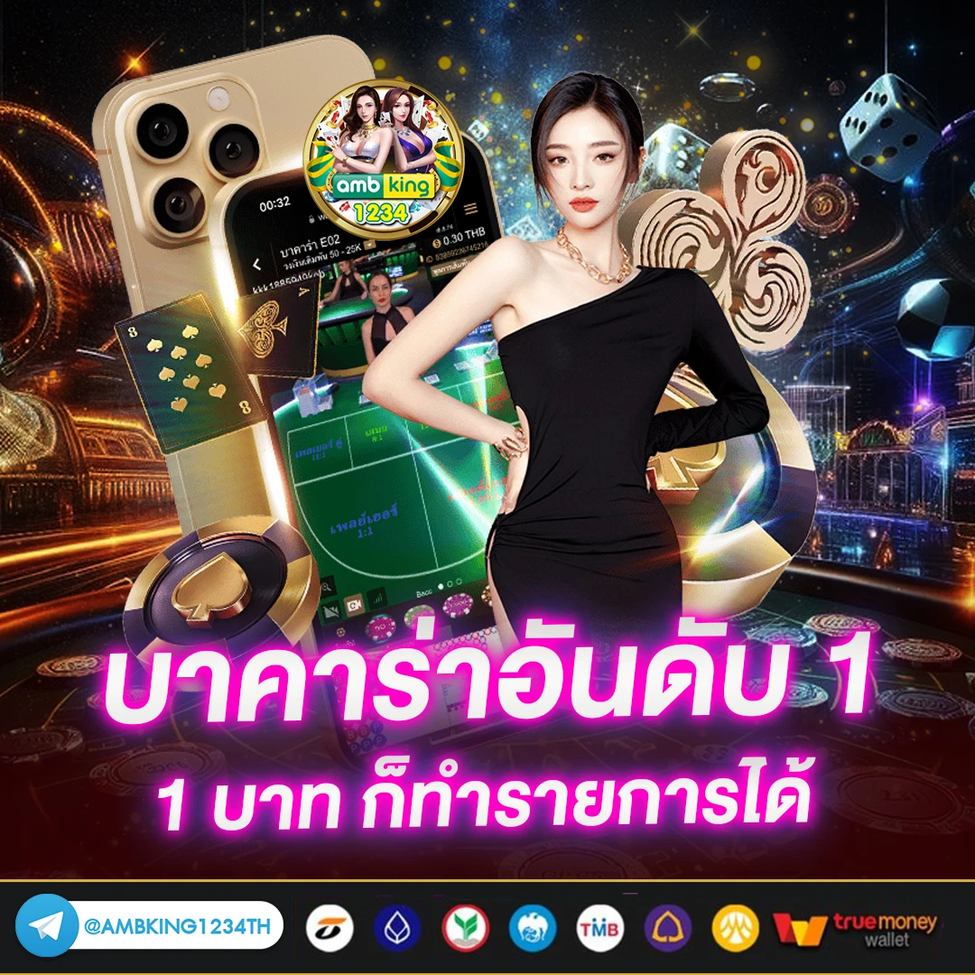 เว็บ89 - แบนเนอร์โปรโมชั่น