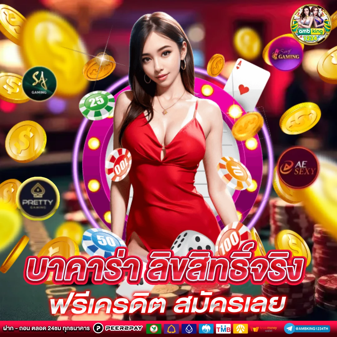 ฝาก 1 รับ30 วอ เลท - แบนเนอร์โปรโมชั่น