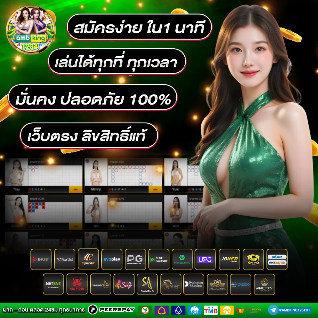 สล็อต ฝากเงิน ท รู้ วอ ล เล็ ต - แบนเนอร์โปรโมชั่น