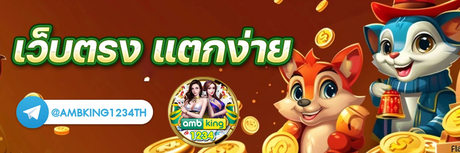 เว็บสล็อตต่างประเทศ - แบนเนอร์โปรโมชั่น