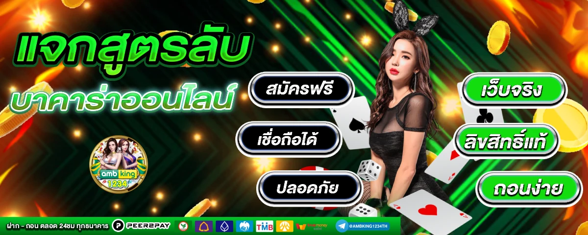 สล็อต คืนยอดเสีย 100 - แบนเนอร์โปรโมชั่น