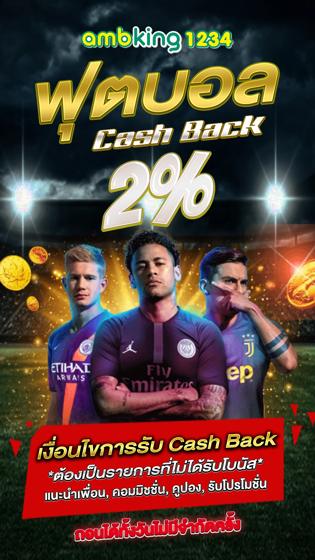 เว็บ g2g ทั้งหมด - แบนเนอร์โปรโมชั่น