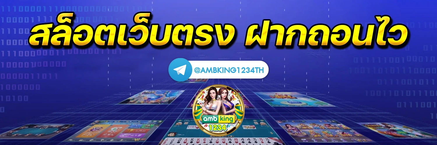 เว็บสิงคโปร์789 - แบนเนอร์โปรโมชั่น