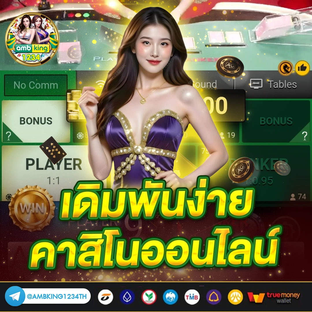 ช่วงเวลาโบนัส สล็อต pg - แบนเนอร์โปรโมชั่น