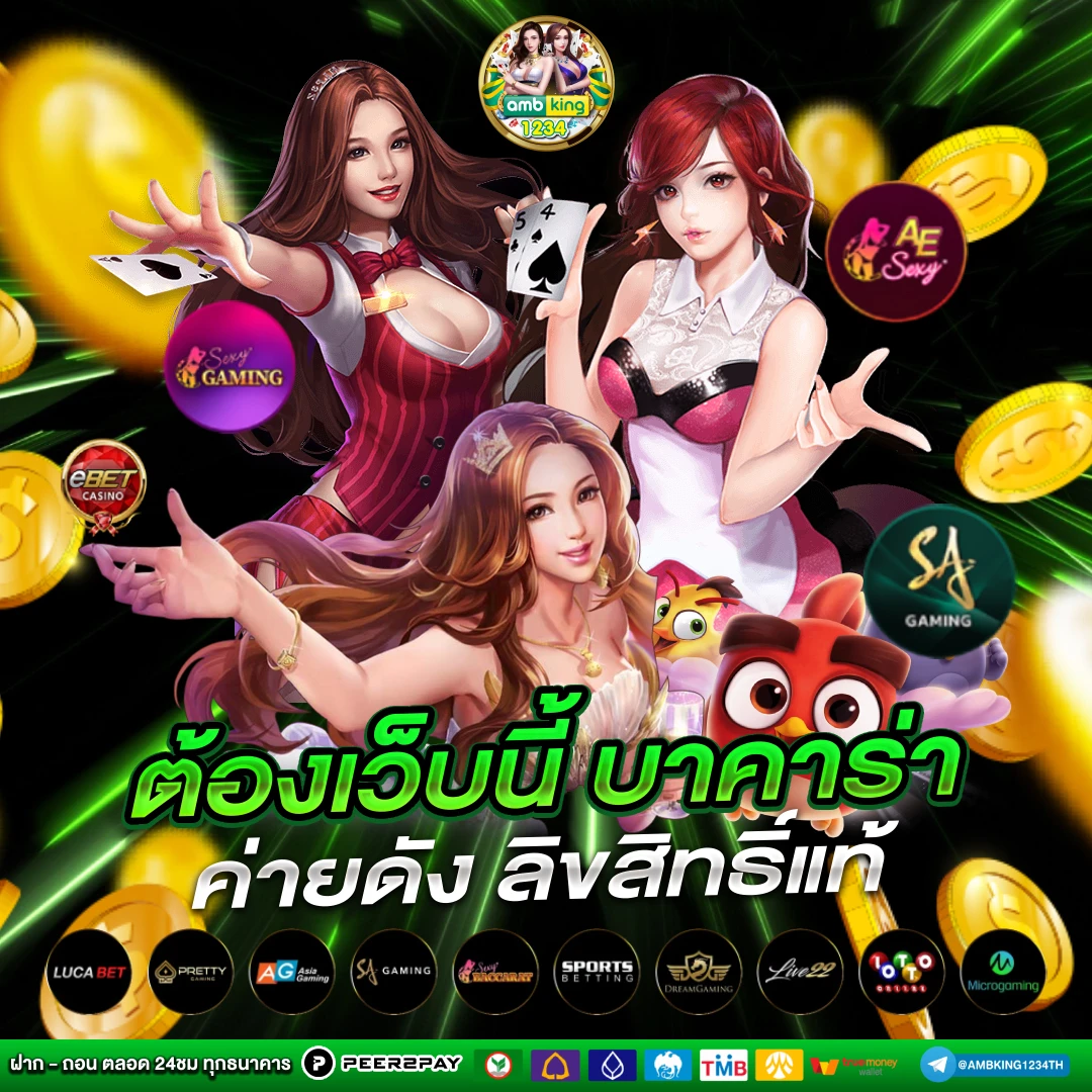 สล๊อ - แบนเนอร์โปรโมชั่น