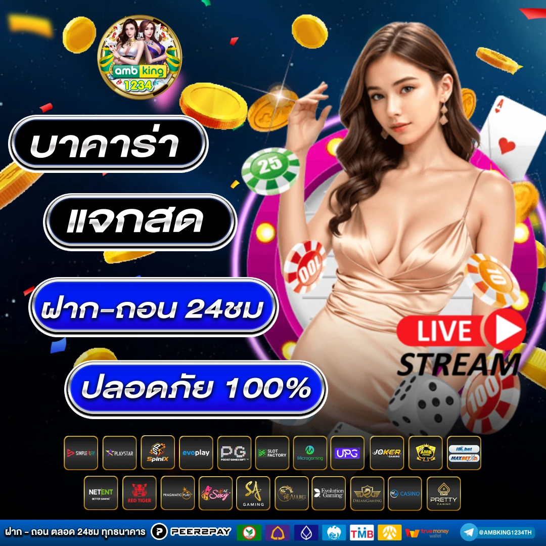 สล็อต เว็บ ตรง 888 - แบนเนอร์โปรโมชั่น