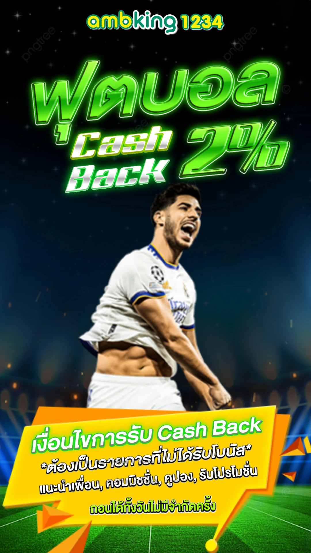 เว็บสล็อต ไม่มี ขั้นต่ำ - แบนเนอร์โปรโมชั่น