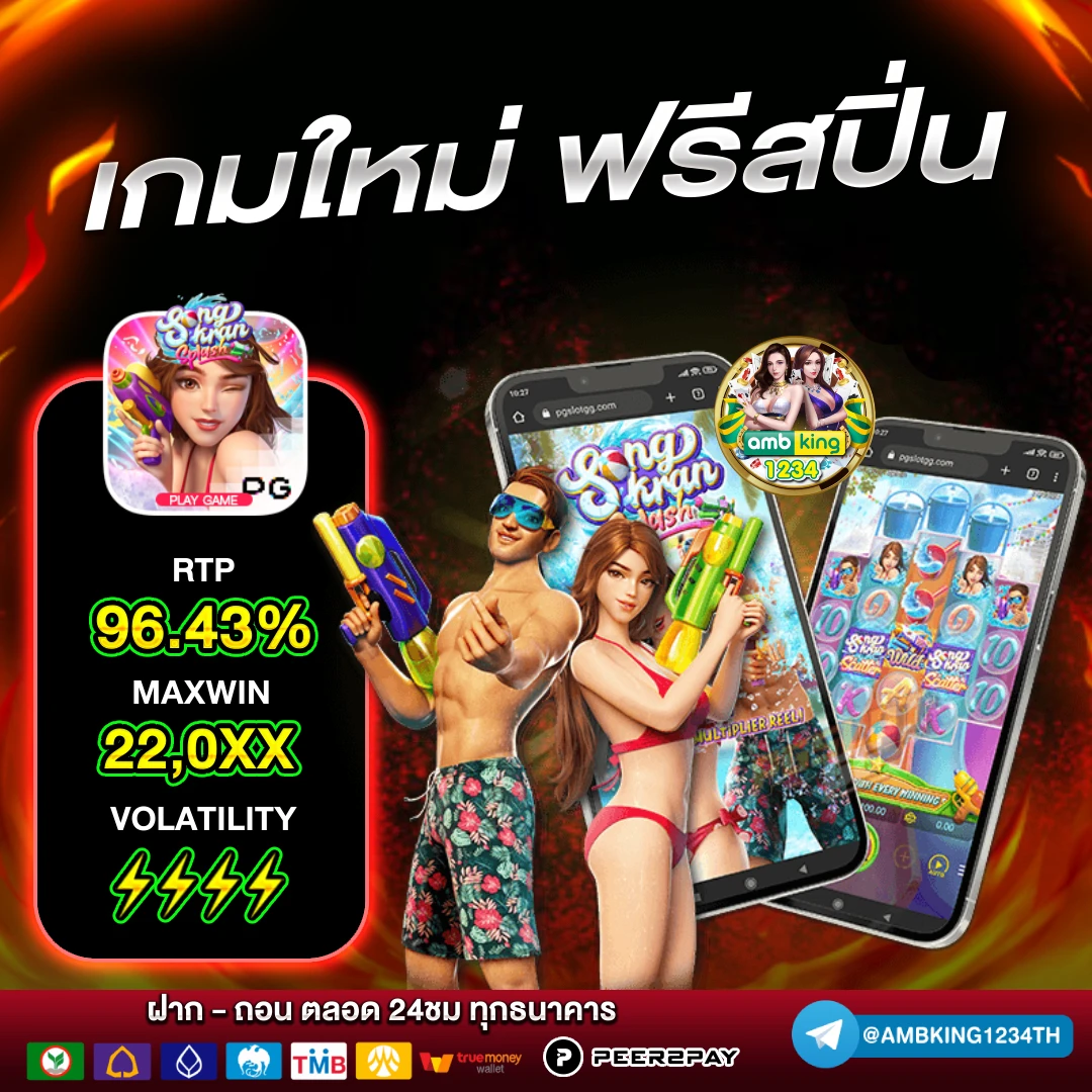คาสิโนออนไลน์ 1688 - แบนเนอร์โปรโมชั่น