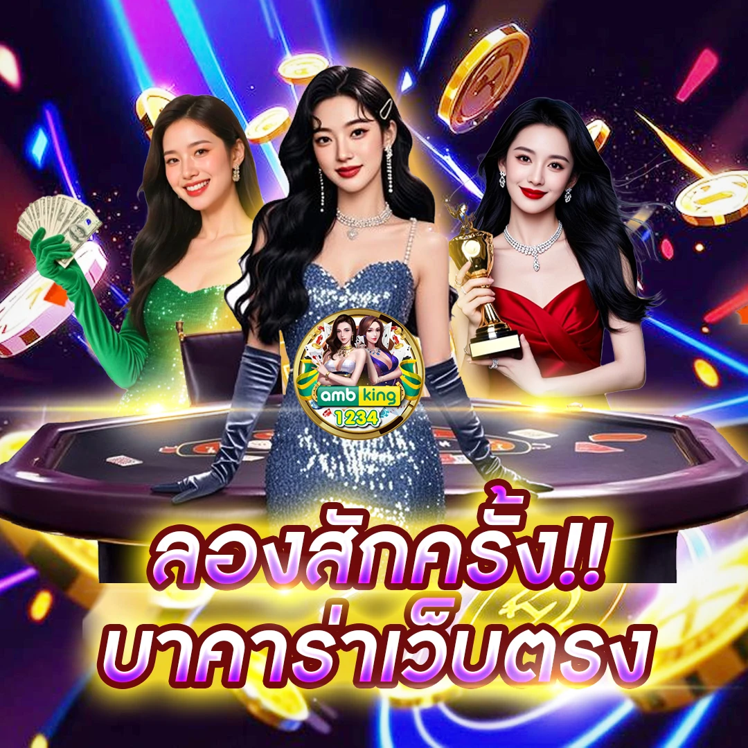 สล็อต pg เว็บ ตรง ไม่ ผ่าน เอเย่นต์ ไม่มี ขั้น ต่ํา - แบนเนอร์โปรโมชั่น
