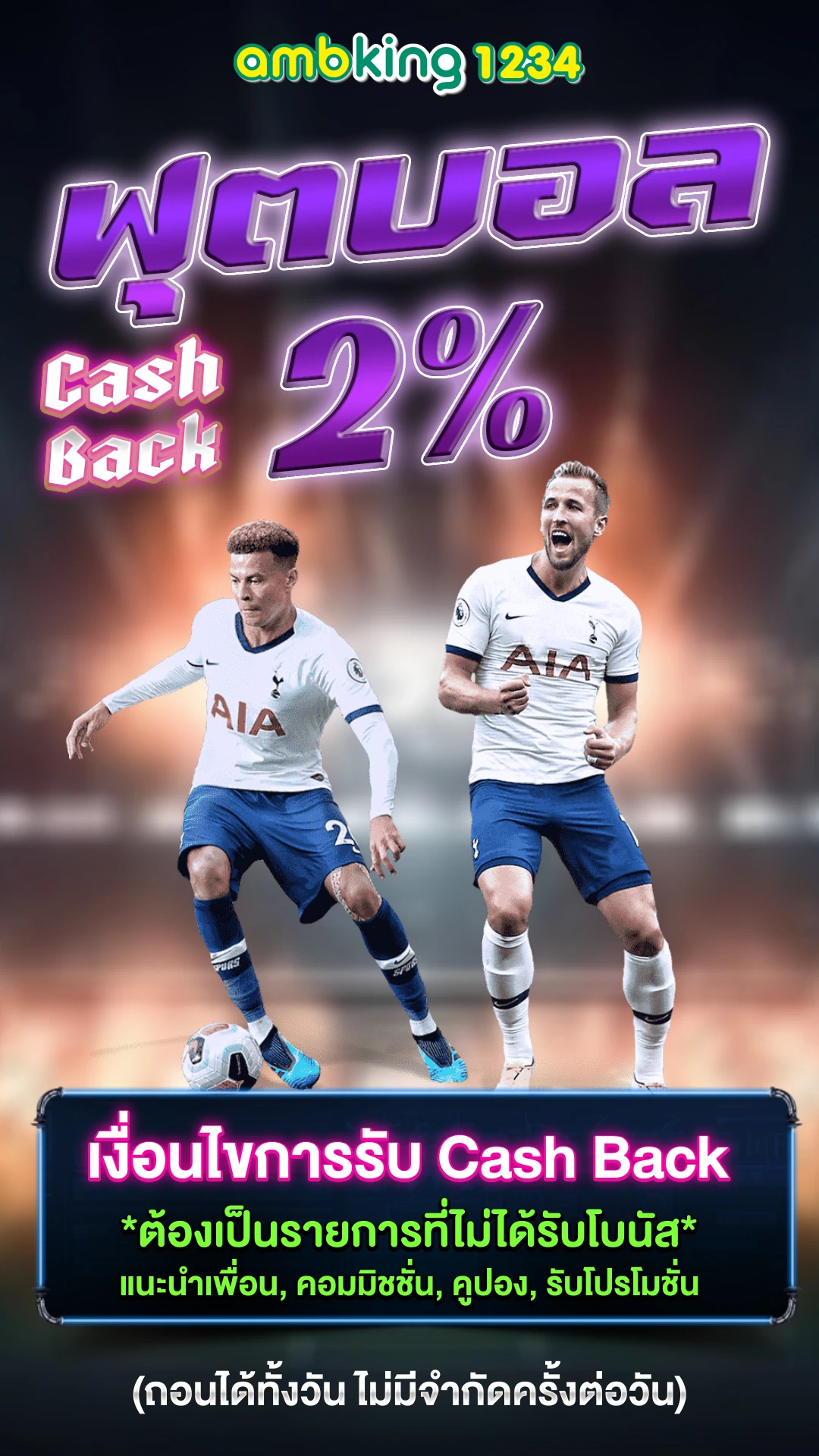 สล็อตเว็บตรงจากไมอามี่ - แบนเนอร์โปรโมชั่น