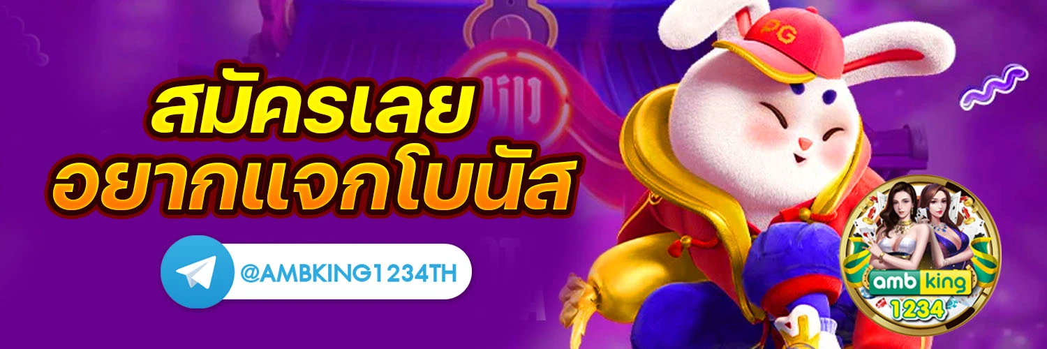 เกมสล็อต ค่าย pg เว็บตรง วอ เลท - แบนเนอร์โปรโมชั่น