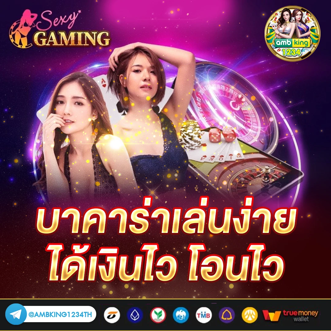 ไทยสล็อตวอเลท - แบนเนอร์โปรโมชั่น