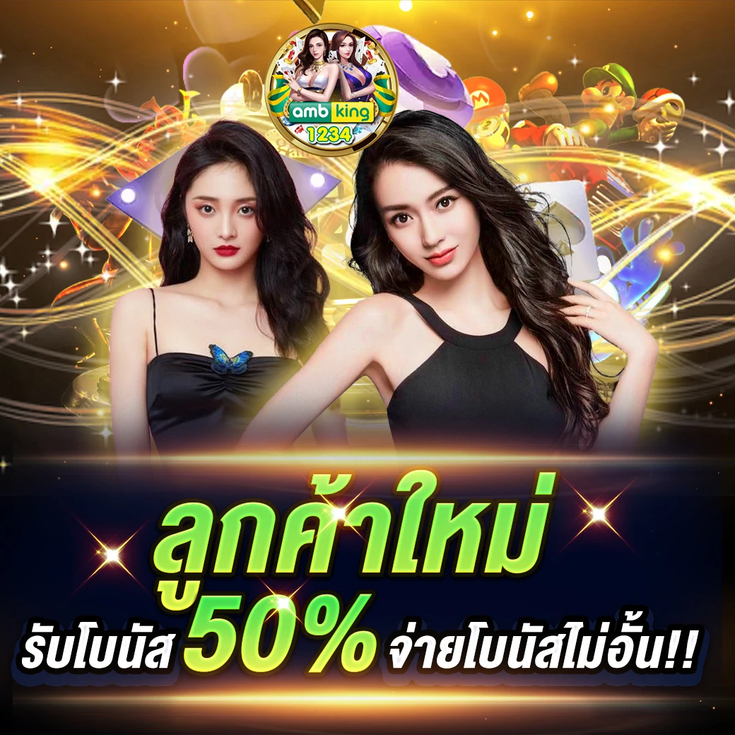 สล๊อต1688 - แบนเนอร์โปรโมชั่น