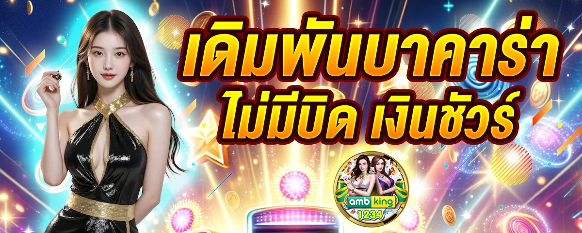 สล็อต888สมัคร - แบนเนอร์โปรโมชั่น