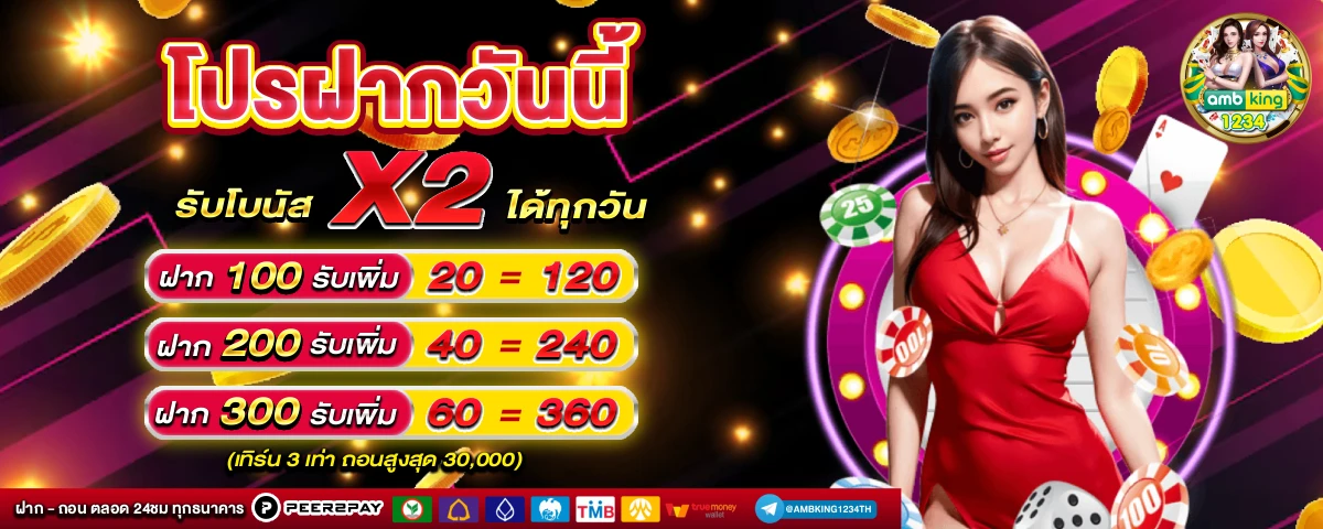 สล็อต09 - แบนเนอร์โปรโมชั่น