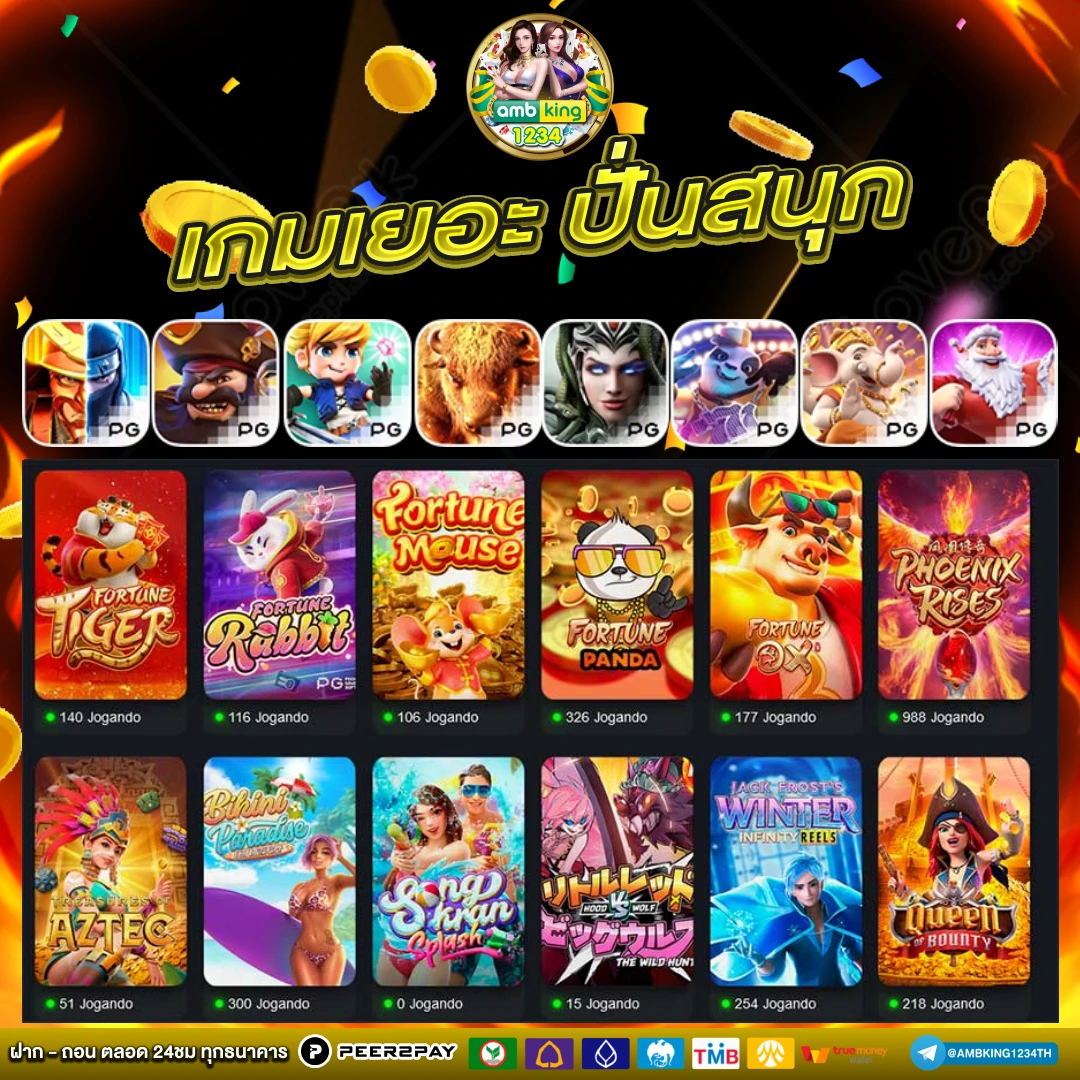 เว็บสล็อตอันดับ 1 ของโลก แจกโบนัส ดีที่สุด - แบนเนอร์โปรโมชั่น