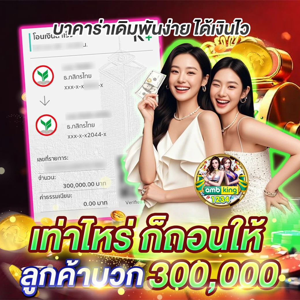 สล๊อตpg - แบนเนอร์โปรโมชั่น