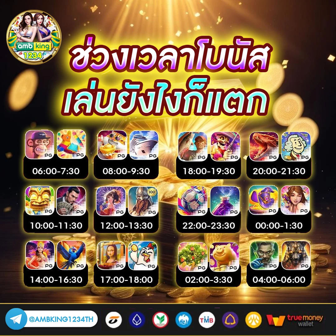สล็อต89เว็บตรง - แบนเนอร์โปรโมชั่น