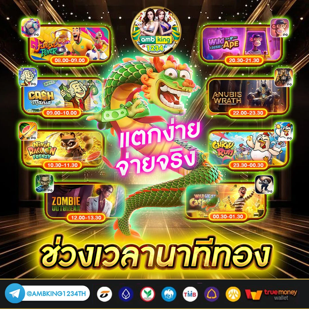 เว็บ สล็อต 888 - แบนเนอร์โปรโมชั่น