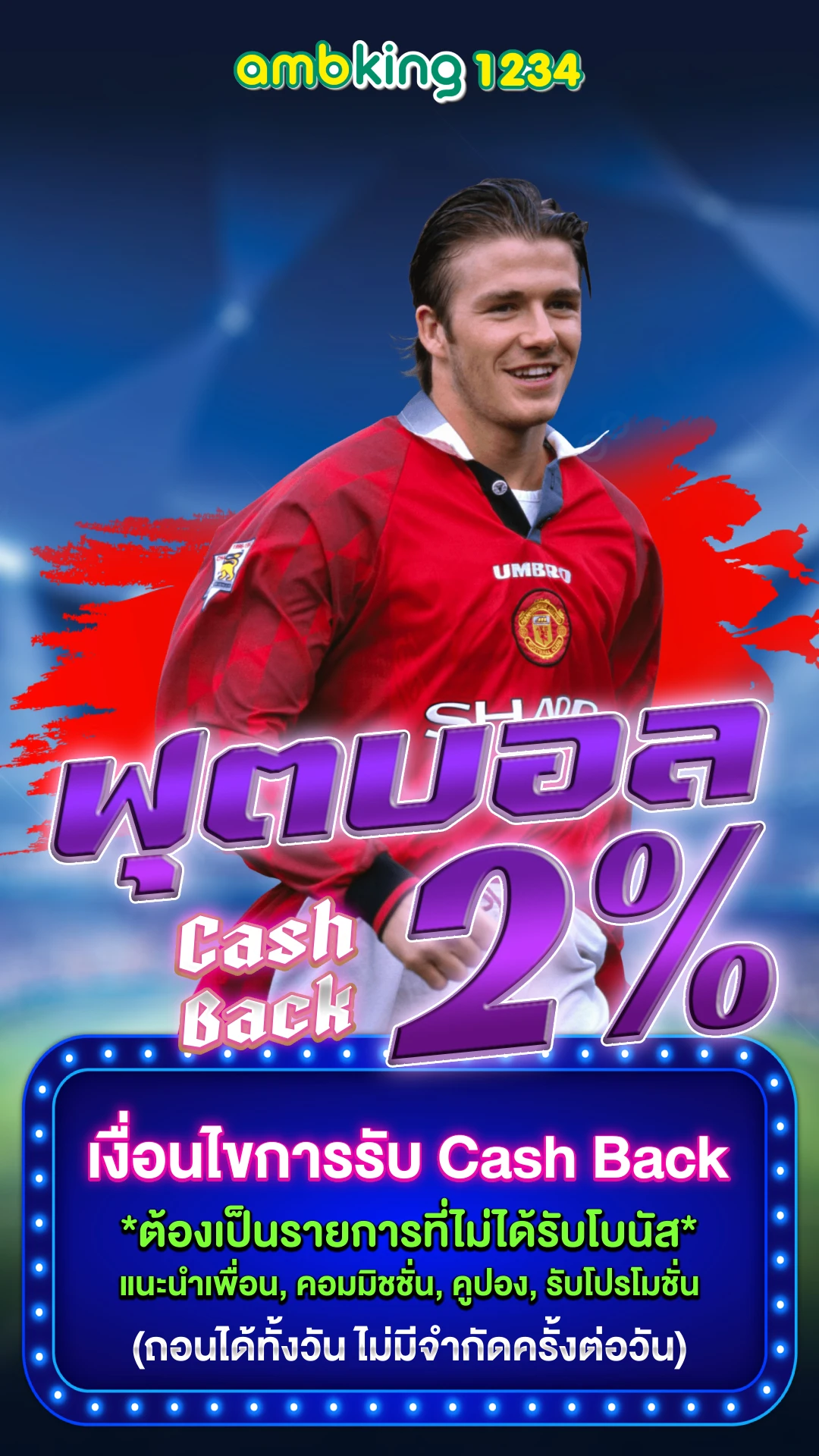 เว็บใหม่ - แบนเนอร์โปรโมชั่น