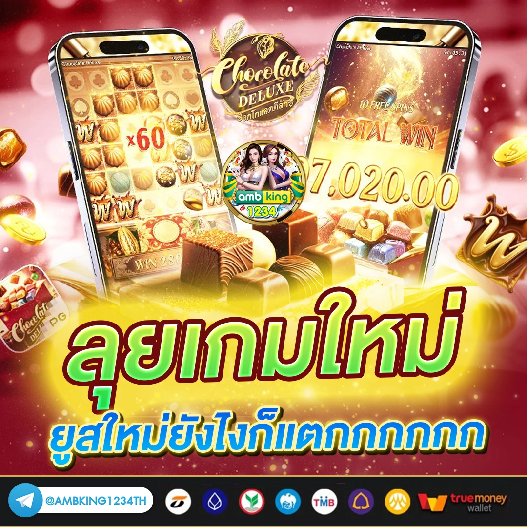 สล็อตเว็บตรฝ - แบนเนอร์โปรโมชั่น