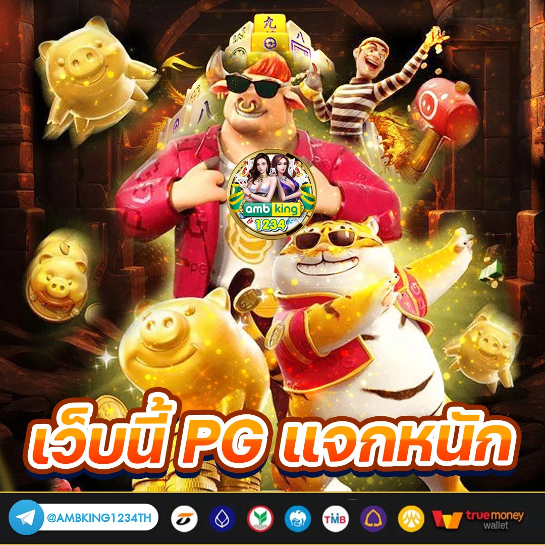 สล็อตเว็บตรง 365 - แบนเนอร์โปรโมชั่น