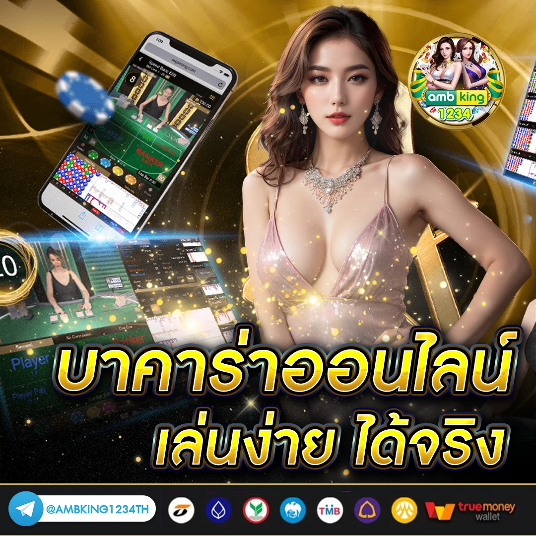 รวมค่ายสล็อต pg - แบนเนอร์โปรโมชั่น